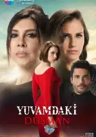  Враг в моём доме смотреть онлайн сериал 1 сезон 